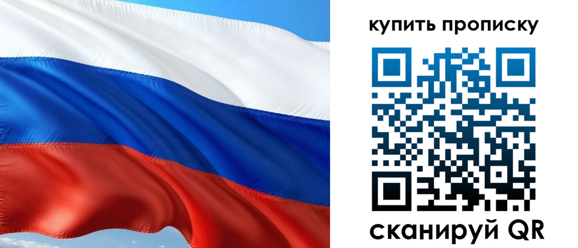 временная регистрация адрес в Усть-Куте