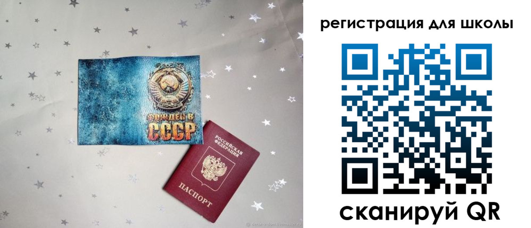 прописка поиск в Усть-Куте