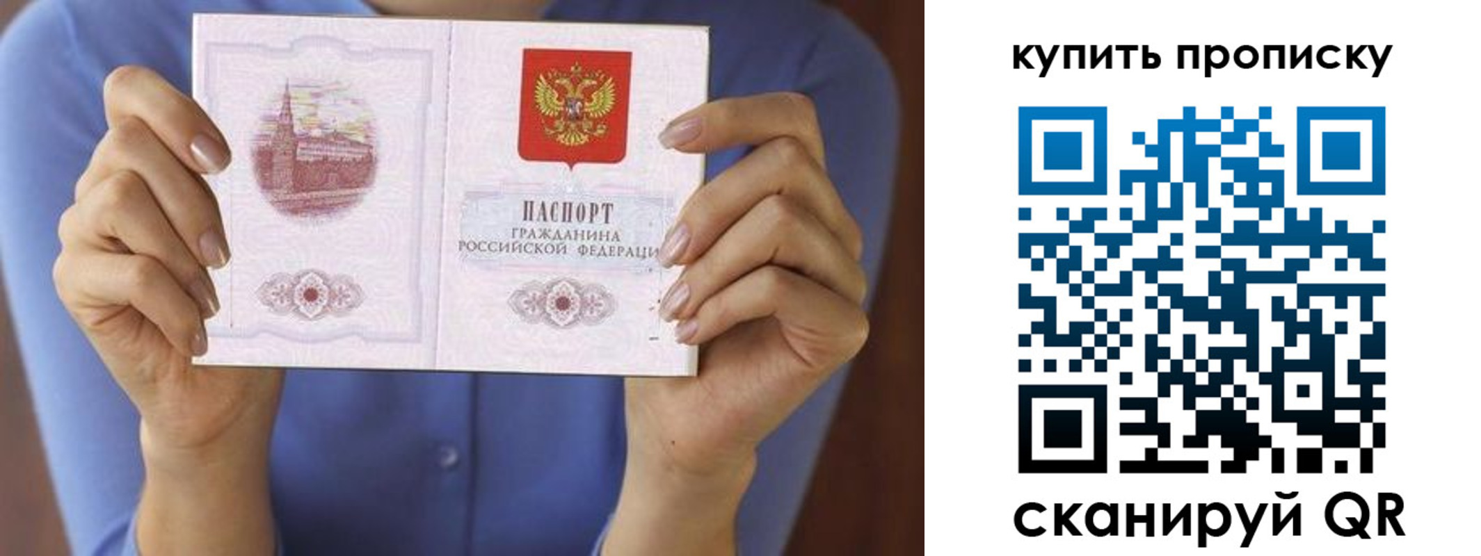 временная регистрация адрес в Усть-Куте