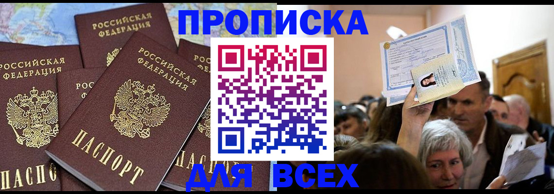 форма 3 в Усть-Куте
