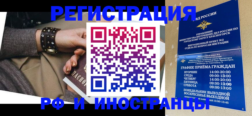 регистрация для дет. сада в Усть-Куте