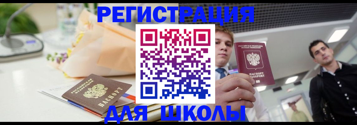 пропишу в квартире в Усть-Куте